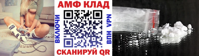 закладка  нарко площадка какой сайт  Амфетамин 98%  Семикаракорск 