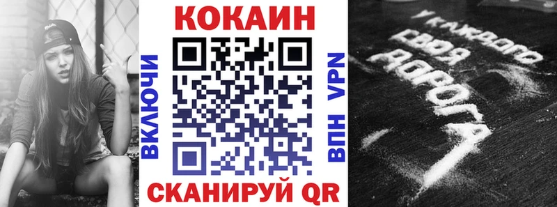 Cocaine Колумбийский как найти кракен ТОР Семикаракорск