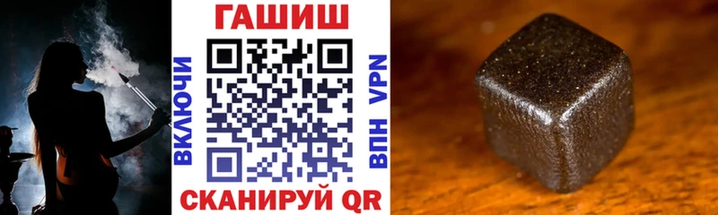 закладки  Семикаракорск  мега ССЫЛКА  shop наркотические препараты  Гашиш VHQ 