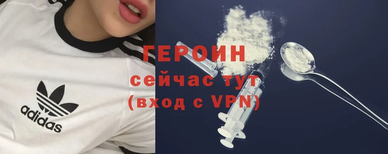 Героин VHQ  цены   Семикаракорск 