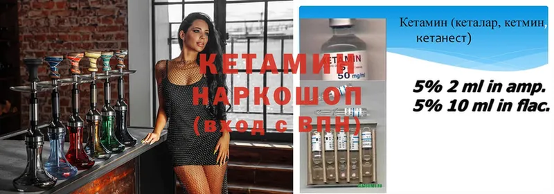 Кетамин ketamine  Семикаракорск 