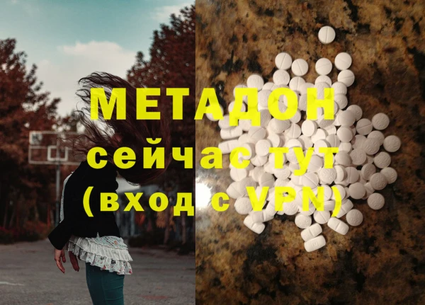 Альфа ПВП Переславль-Залесский