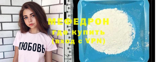 прущая мука Пересвет