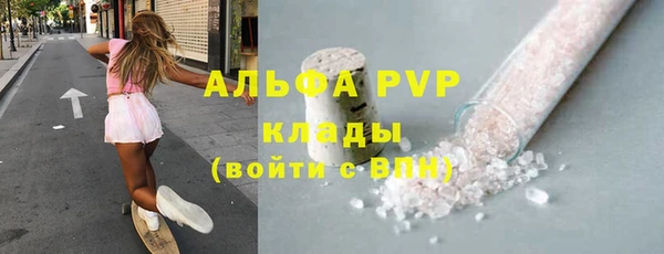 Альфа ПВП Переславль-Залесский