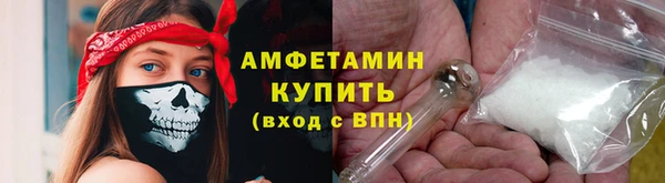 альфа пвп Саяногорск