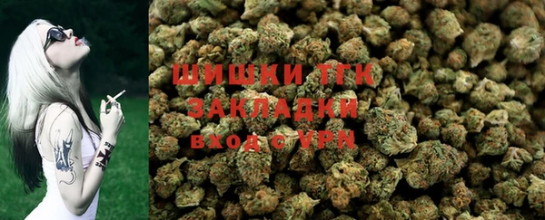 кокаин VHQ Осинники