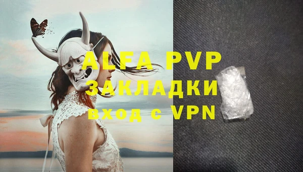 Альфа ПВП Переславль-Залесский