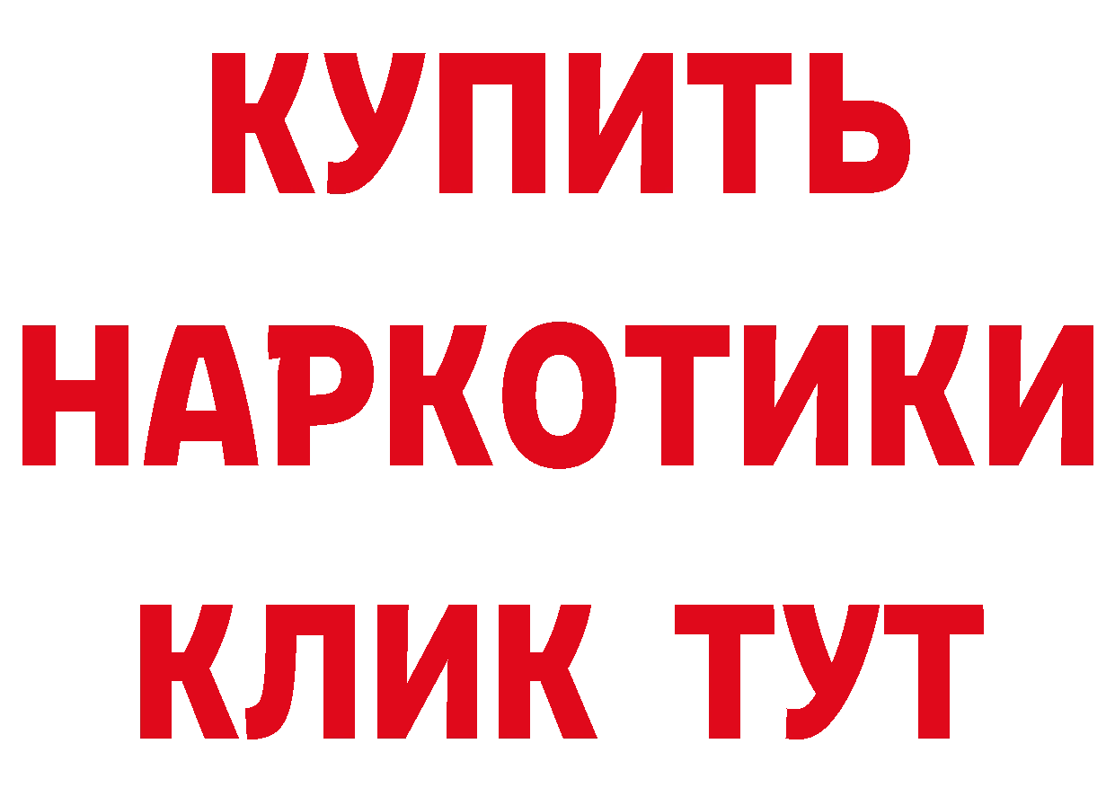 Мефедрон кристаллы вход даркнет гидра Семикаракорск