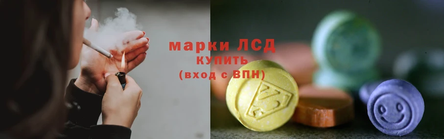 ЛСД экстази ecstasy  где продают наркотики  Семикаракорск 