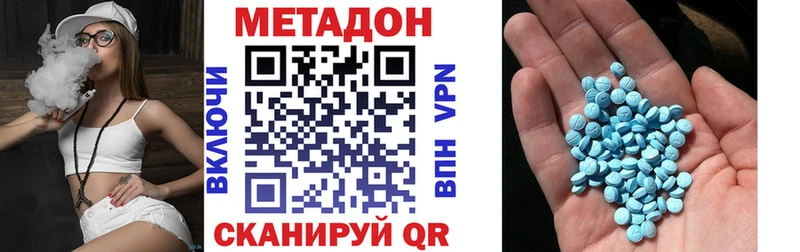 как найти закладки мега онион Метадон белоснежный Семикаракорск
