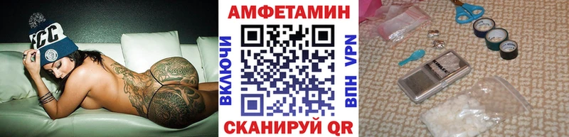 Первитин винт Семикаракорск