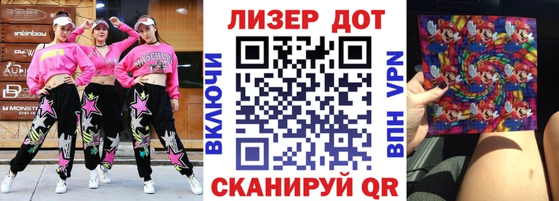 Марки NBOMe 1,8мг  где продают   Семикаракорск 