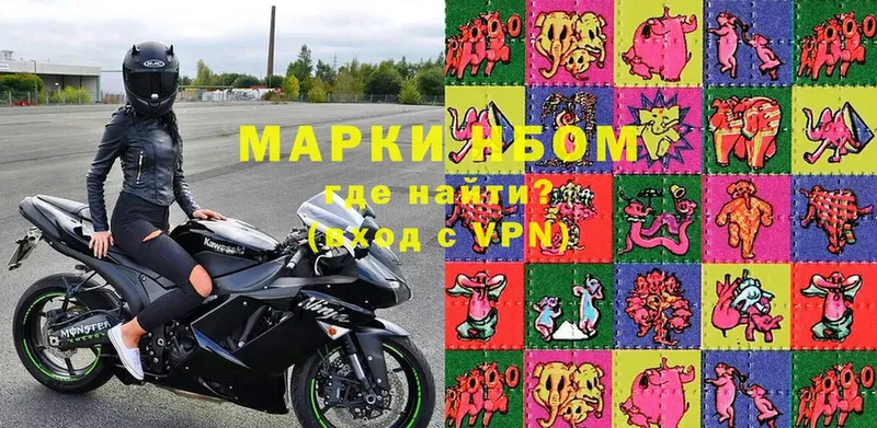 Марки 25I-NBOMe 1,8мг  купить наркотик  Семикаракорск 