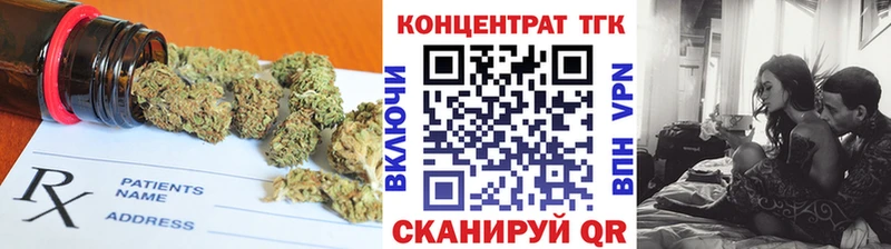 что такое наркотик  Семикаракорск  Дистиллят ТГК жижа 