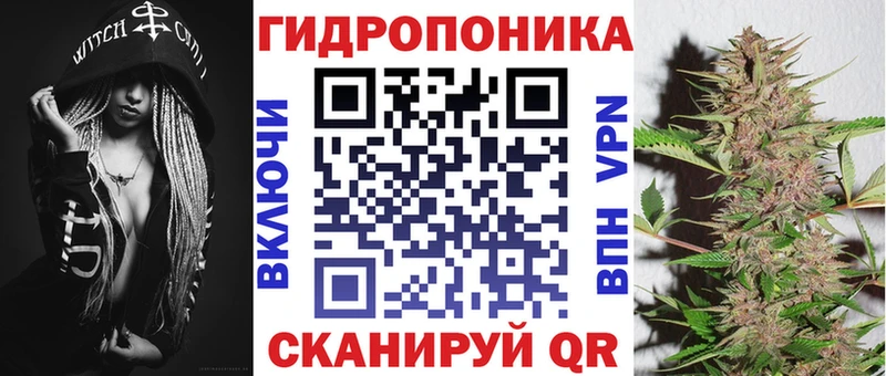 Марихуана гибрид закладка Семикаракорск